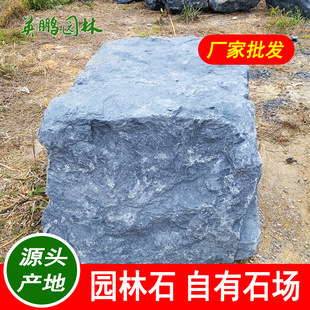 ���;��^��ɫ��ɽʯ ͥԺ��ɽʯ�@���쾰��ˮʯ