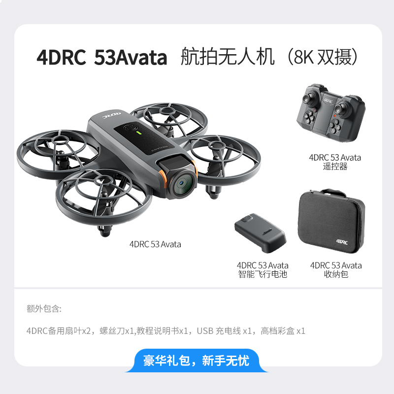 [ai instructions + 8k dual-camera aerial photography + three modes] palm takeoff + intelligent hovering + automatic obstacle avoidance
