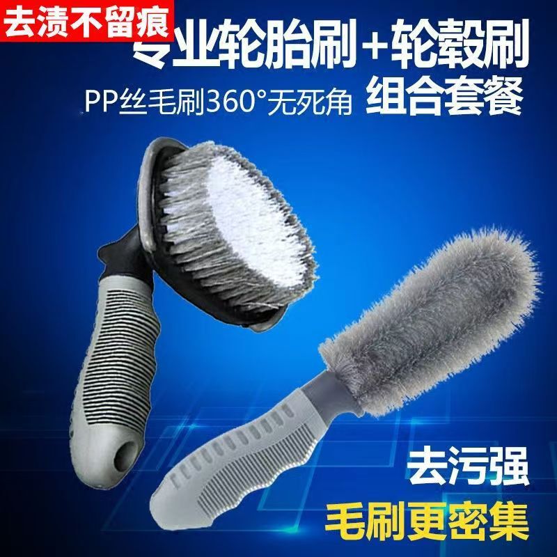タイヤブラシ、ホイールブラシ、洗車専用モップ、強力除染加工品、自動車洗浄用品|undefined