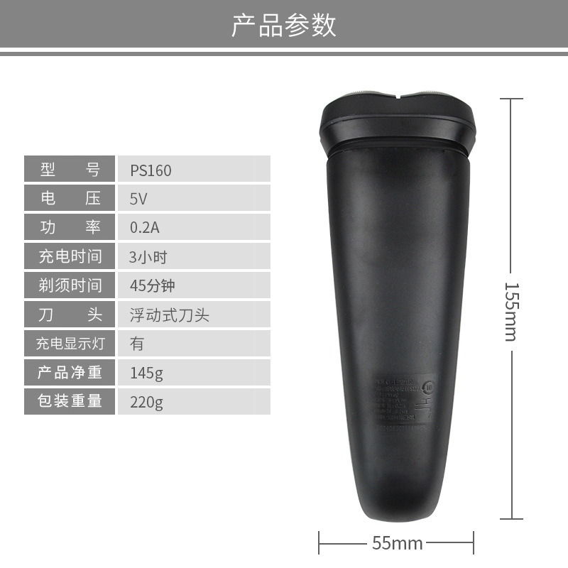 【ボリ多品格安卸売】ボリ三頭カミソリ ポータブル|undefined