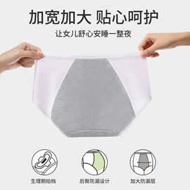 少女文胸;女士三角裤;保暖马甲背心