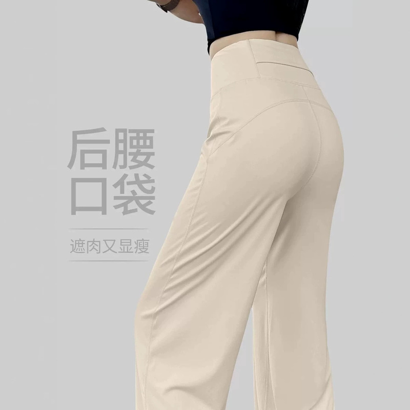 High-Waisted Peach Butt-Enhancing Loose Straight Yoga Pants for Women, Summer New Style, Slimming and Butt-Lifting Fitness Pants High-Waisted Peach Butt-Enhancing Loose Straight Yoga Pants for Women, Summer New Style, Slimming and Butt-Lifting Fitness Pants