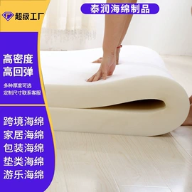 海绵