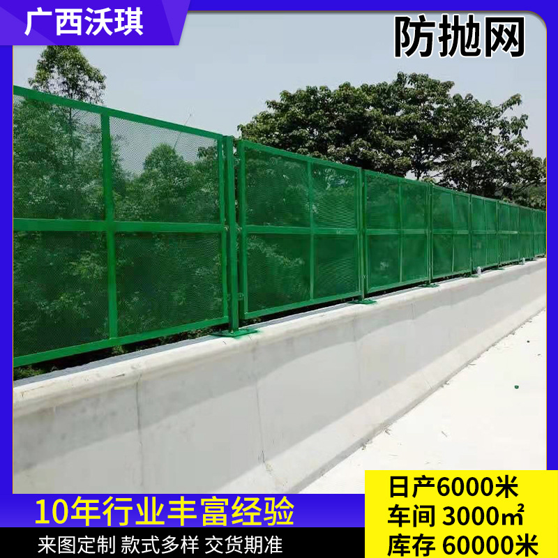 桥梁防抛网 高速公路防眩网菱形孔护栏防砟道路两侧防落网防坠网