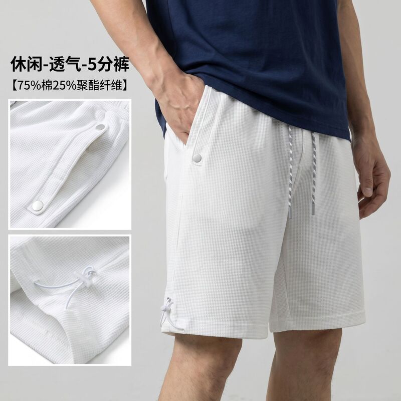 Dengjue Men's 260g Waffle Sweatpants Men's 2026 Spring/Summer Elastic Waist Jogger Five-Point Pants Summer Hot Sale Dengjue Men's 260g Waffle Sweatpants Men's 2026 Spring/Summer Elastic Waist Jogger Five-Point Pants Summer Hot Sale