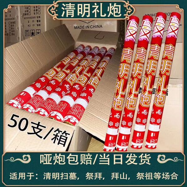 Qingming ritual flowers worship the mountain ancestor sacrifice…