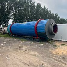 跨境二手滚筒式锯末烘干机 小型谷物水稻干燥机 河沙烘干机