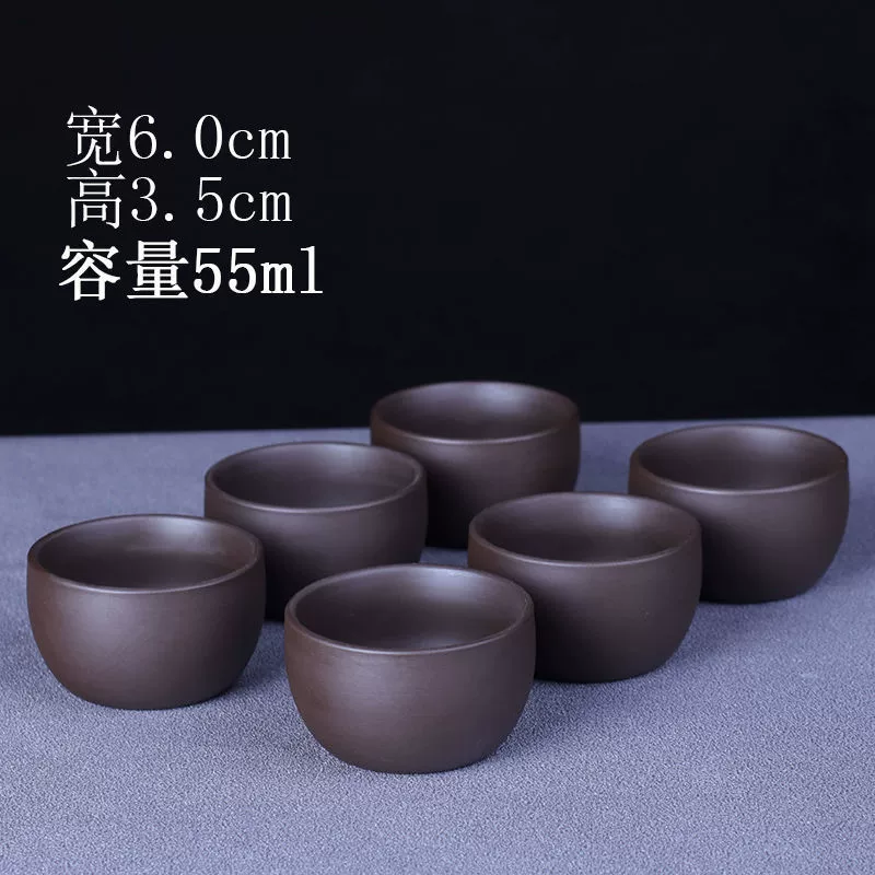 Керамическая чашка для чая кунг-фу, чашка для чая из фиолетового песка, простая чайная чашка, чашка для чая, чайный сервиз Ge Kiln, чашка для чая, 6 шт.