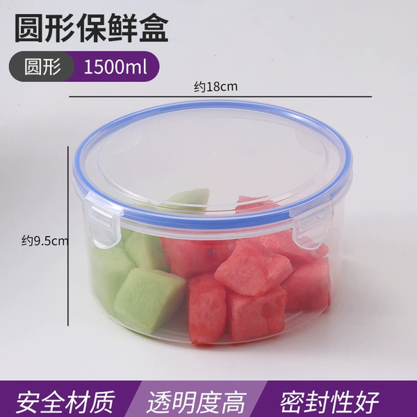 Extra large, big, cooled, 1500 ml