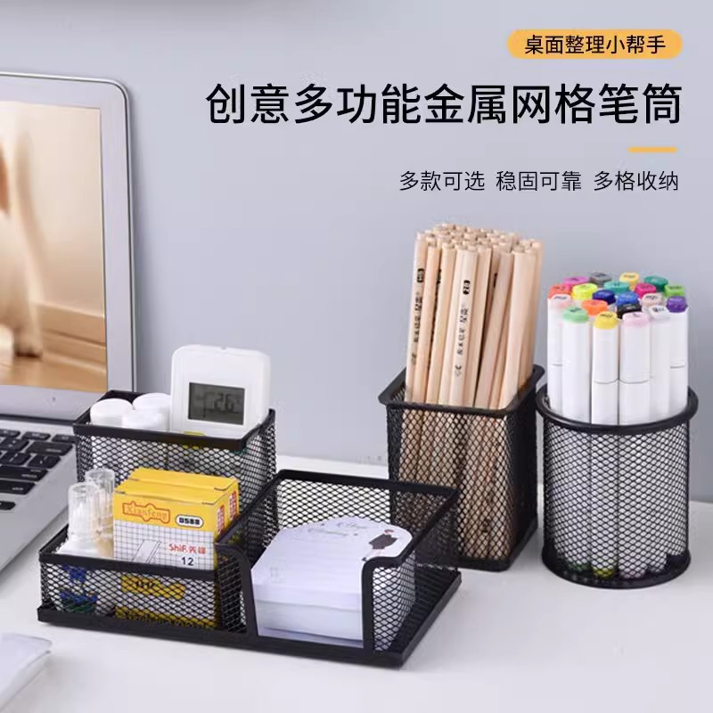 다기능 펜 컨테이너 철 금속 저장 상자 간단한 대용량 학생 사무실 데스크탑 문구 4 칸 펜 배럴