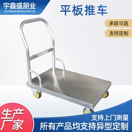 水槽;厨房操作台;拖把盆