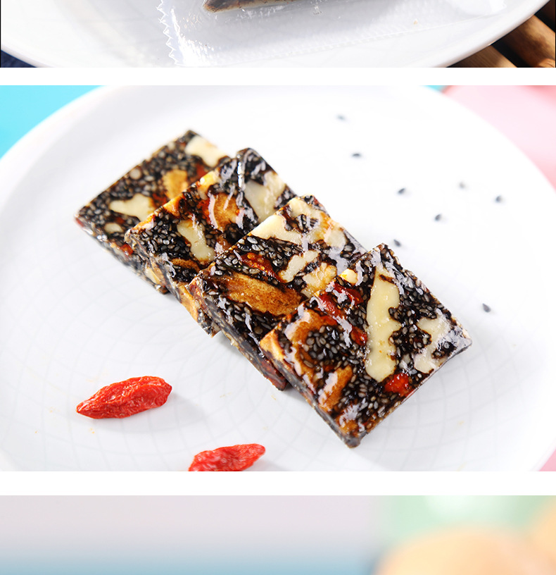 核桃阿胶糕通用详情_08