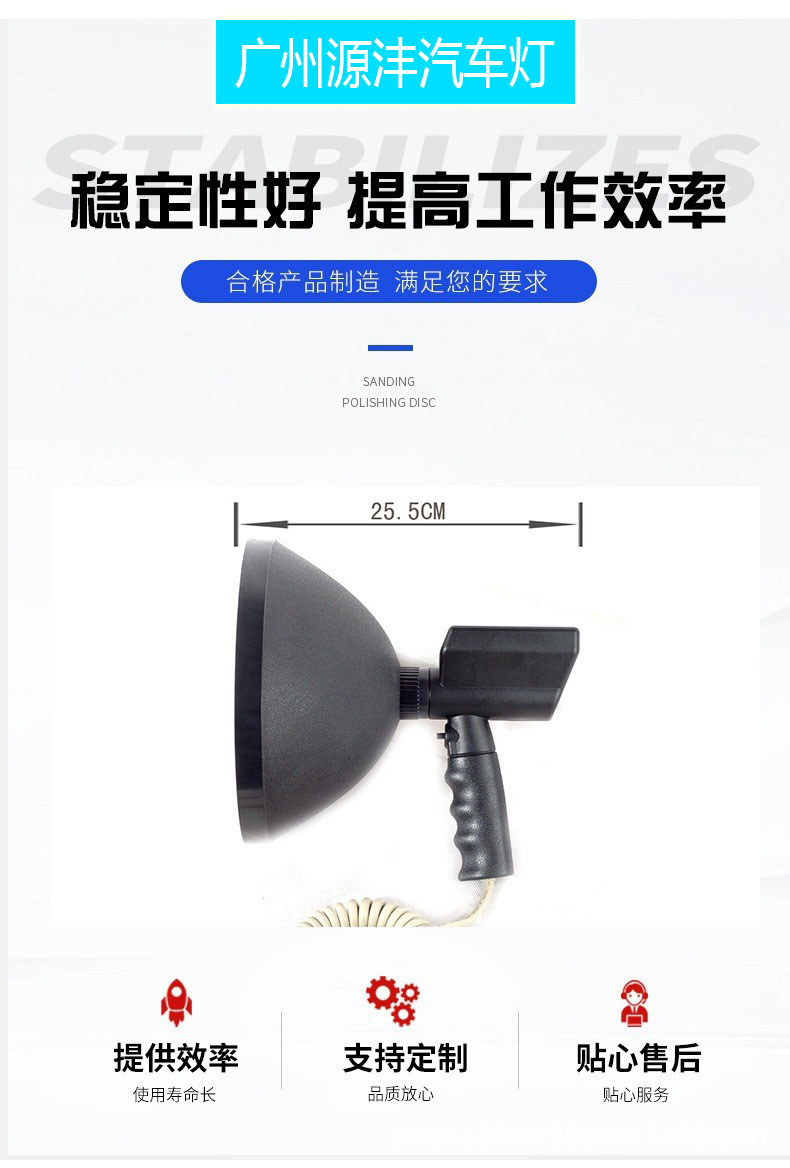 Hid Xenon 9inch Handheld Lamp 12V35W High-Brightness Outdoor Search Spotlight Car Road Inspection Work Lamp