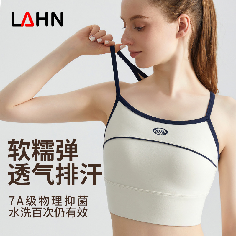 Wiman ropa interior deportiva de color combinado una taza antichoque anti-descalzo en forma de I, cinturón de hombro delgado ropa interior de yoga