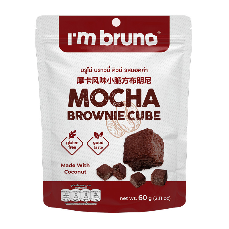 タイ輸入ブルーノ ブラウニー クリスプ 60g チョコレート ナッツ サンドイッチ クラッカー スナック|undefined