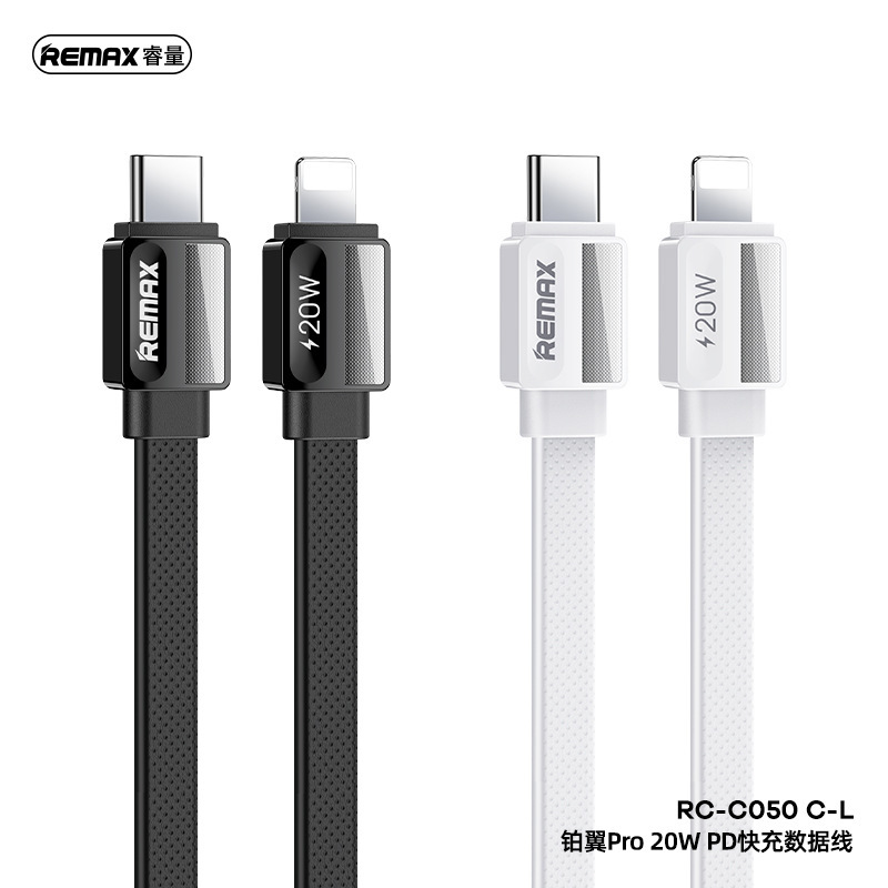 REMAX/睿量RC-C050プラチナ翼Pro PD20W急速充電TPE皮膚抗引っ張りデータ線C-L|undefined