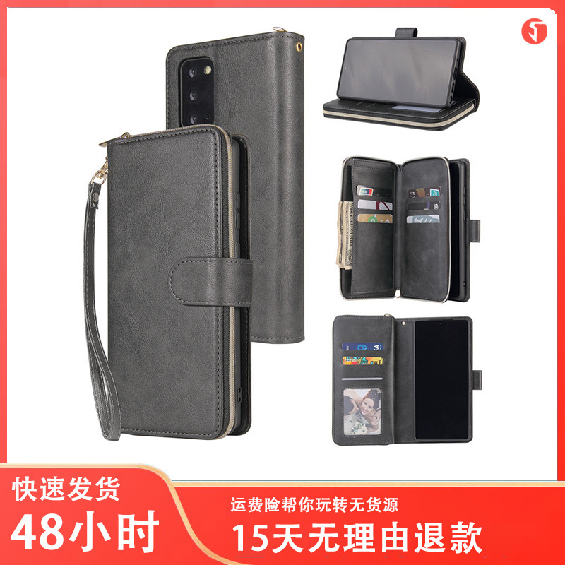 For Samsung Note20 Multifunctional Nine Card Zipper Bag Mobile Phone Case Note20 Ultra Lanyard Flip Leather Case