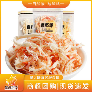 ��Ȼ�����~�z50g�����~Ƥ���~�l��ʳ��˺���~�z���e��ʳ���l