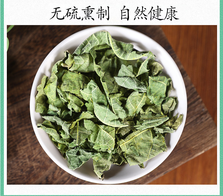 Dried Fig Leaves Wu Hua Guo Ye Premium Wild Harvested Herbal Tea Leaves 500g in use