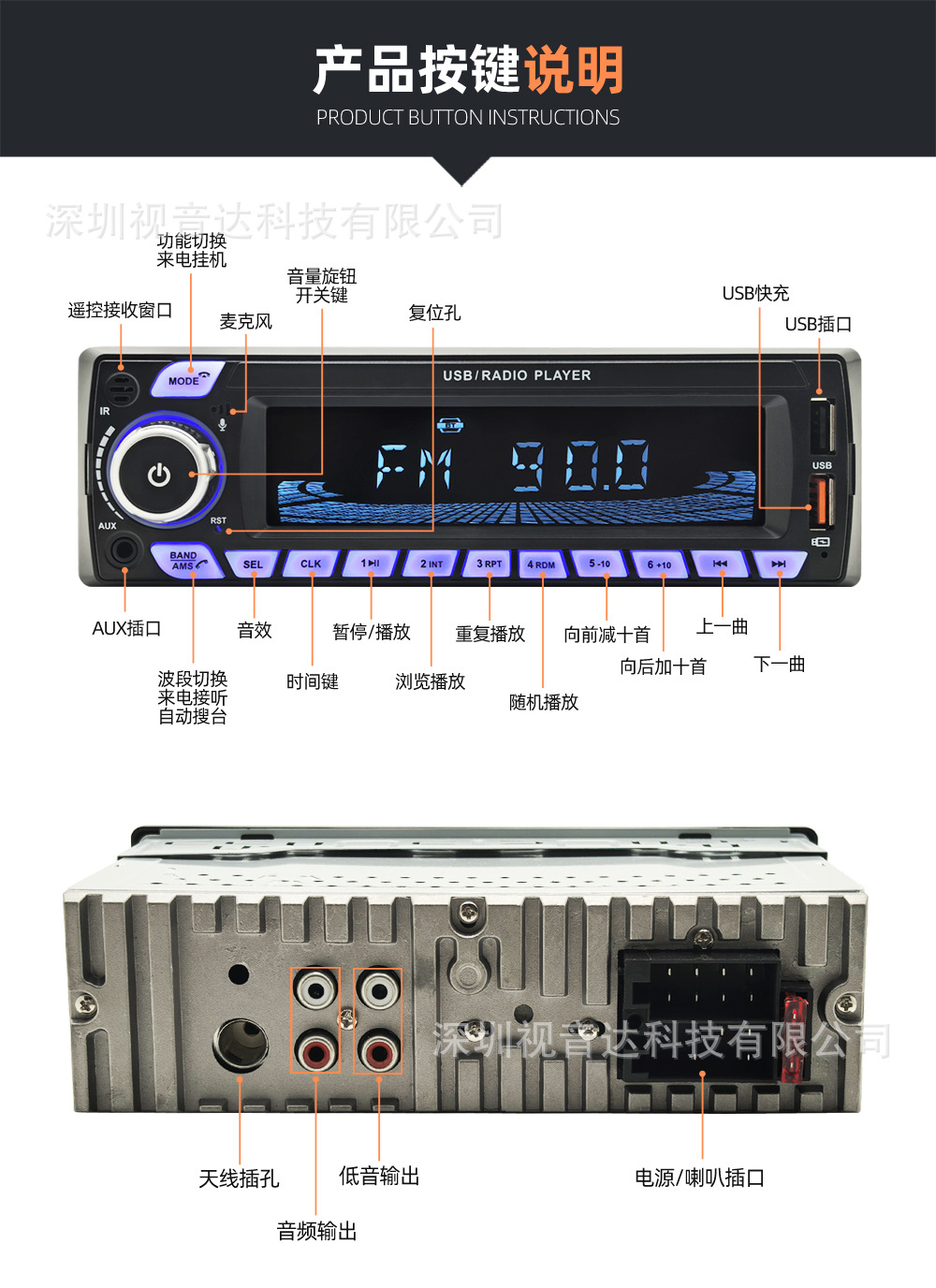 Neutral Car Multimedia Car Radio Mp3 Player Bluetooth Voice Hands-Free Control Player 1158