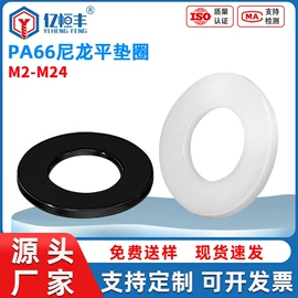 螺钉;螺母;螺栓