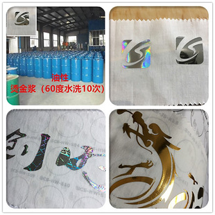 �S�ҟ��Dӡ�C��ӡ����ˮϴ�C��{60�ȸߜ�ˮϴ���������C�C��{