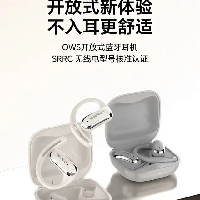 Pinmei P700Pro Open-Style Ows Sports Bluetooth Headphones Pinmei P700Pro Open-Style Ows Sports Bluetooth Headphones
