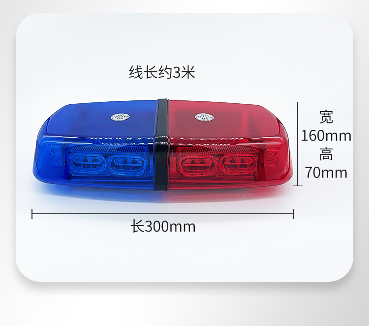 Rescue Vehicle Flashing Light Engineering Vehicle 36LED Ceiling Light Red Blue Yellow Strobe Car Warning Light 12-24v Universal