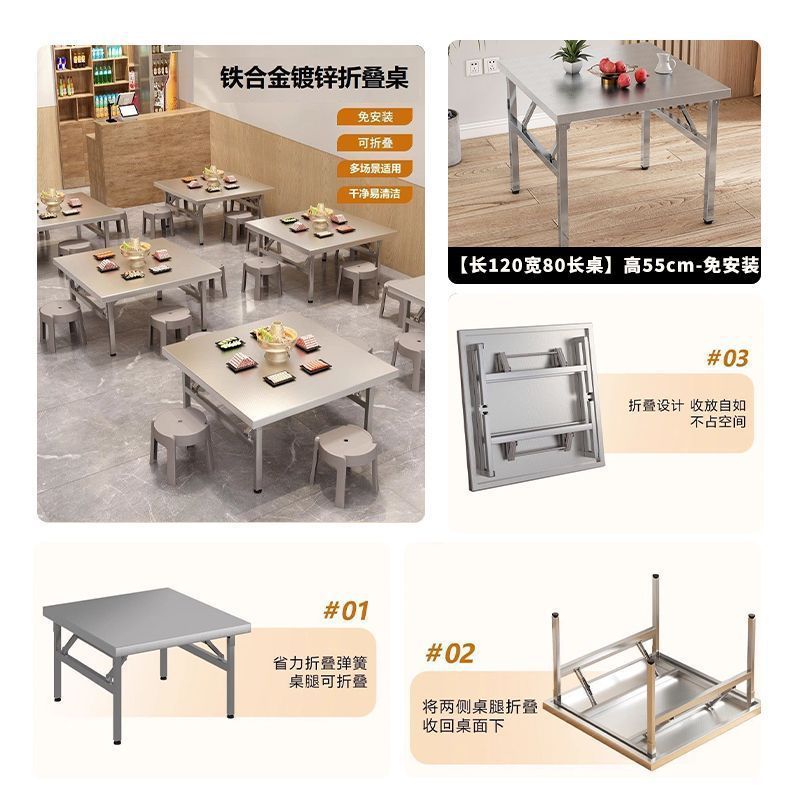 铁艺桌便携折叠桌子公园桌镀锌象棋地摊桌子商用夜市折叠桌公园桌|undefined