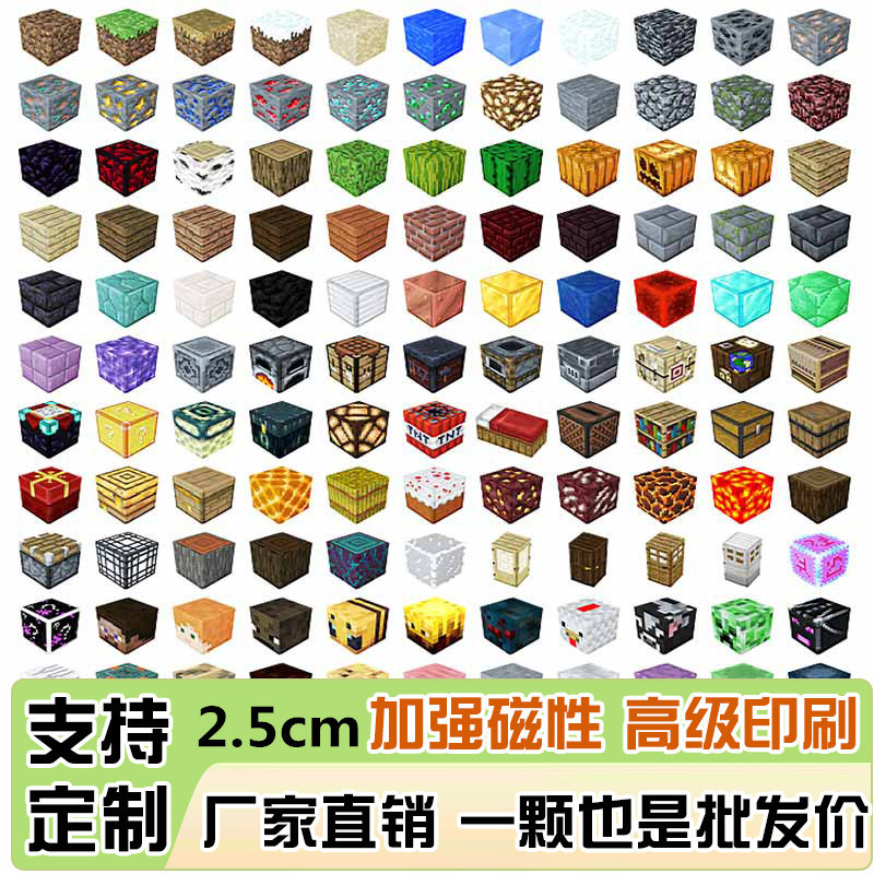 我的磁力世界磁性积木百变魔方块几何2.5cm颗粒拼搭模型益智玩具