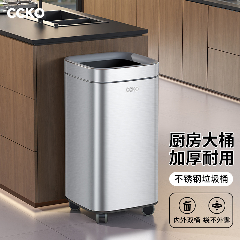 Ccko Kitchen Stainless Steel Trash Can, Movable, for Home Use, Living Room, Light Luxury, High-End, Bathroom, with Wheels, Large Capacity