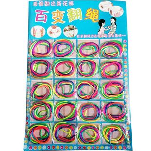 20 Pieces of Kidsren's Hand Flip Rope, Colorful Gradient Color Flip Flower Rope, Nostalgic Family Game, School Peripheral Hanging Board Toy