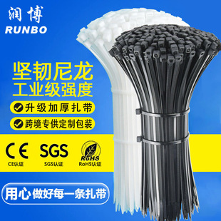 Thickened Nylon Self-Locking Cable Ties, National Standard Fixed Binding Straps, Plastic Cable Ties, Strangulation Dog Cable Ties, Cable Ties Manufacturer