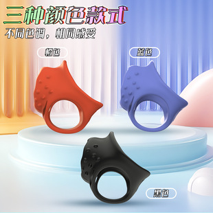 857小恶魔四孔硅胶锁精环情趣固蛋锁精环久战环阴囊束缚环跨境-阿里巴巴