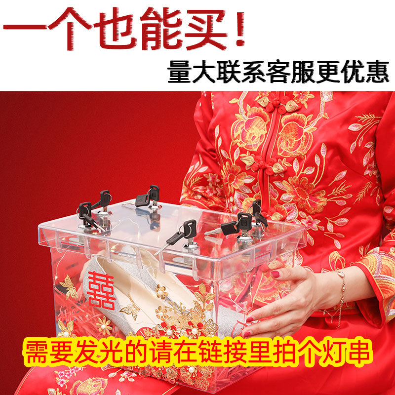 Wedding supplies hide and seek with locked wedding shoes, wedding game props, happy wedding hide and seek shoes, wedding supplies for hiding shoes, comprehensive wedding celebration items