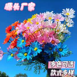 小雏菊仿真花客厅婚礼装饰 插花摆件拍照道具清新5头洋甘菊假花