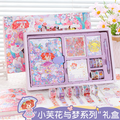 Internet celebrity ins style hand ledger set student ledger book gift box girl heart ancient style hand ledger gift box wholesale printing