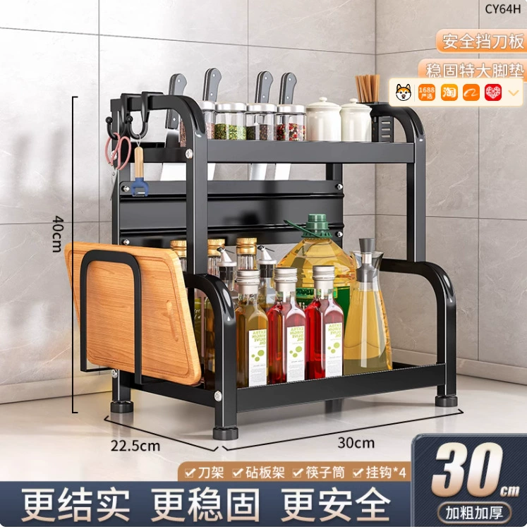 Spice Rack Shelf Rack Storage Box Countertop Kitchen from Yomiego