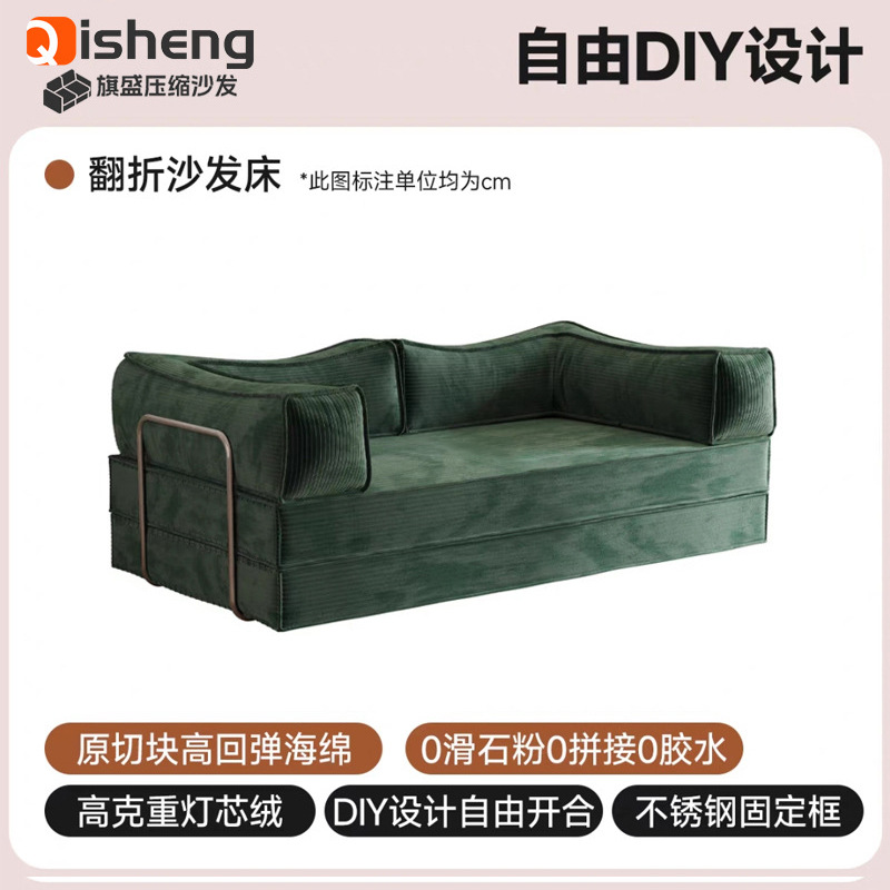 Módulo de oso de peluche comprimido bolsas de corn pudín sofá cama vacío rollo de bolsas sofá esponja de compresión de alta densidad sofá