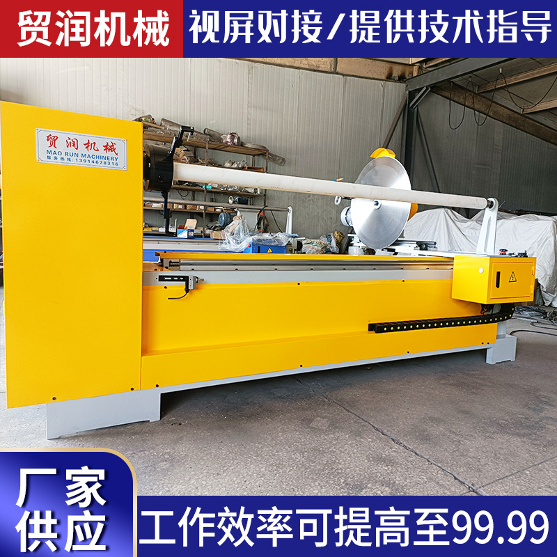 Fully -automatic cutting machine bundle machine leather non -woven…