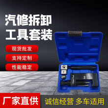 汽修工具套装修摩托车汽车维修摩托车拆卸工具油封拆链器厂家批发