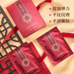 Korean Beauty Ginseng Anti-Wrinkle Mask Box Set Hydrating Moisturizing Firming Brightening Silk Mask Wholesale