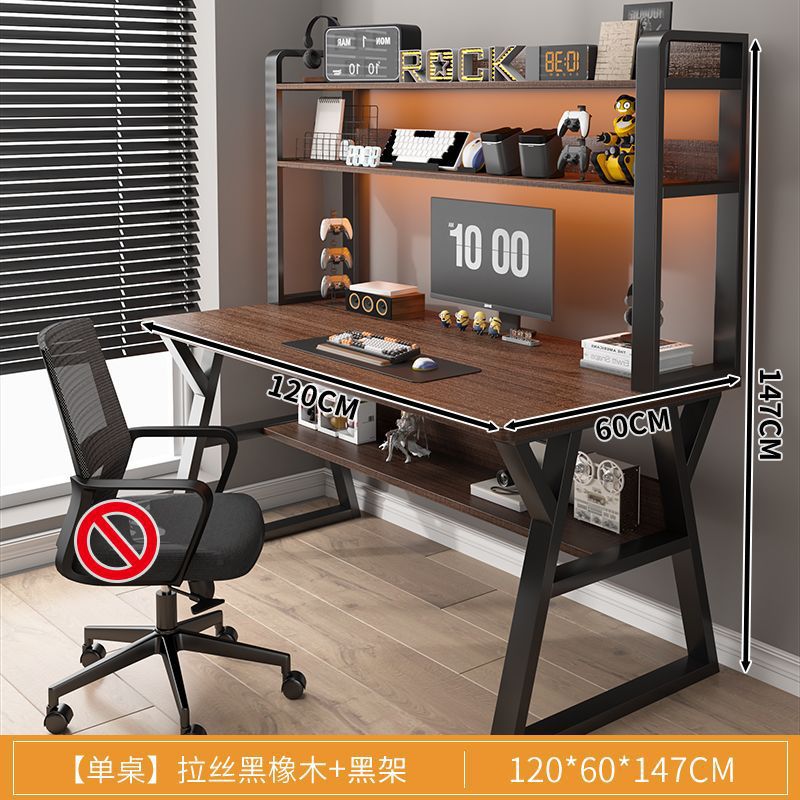 120x60cm 더블 레이어 브러시드 블랙 오크 + 블랙 프레임