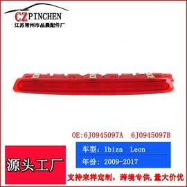 车身及附件;中网;雾灯