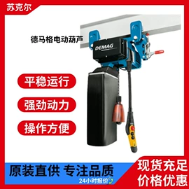 起重葫芦;起重机;起重装卸设备