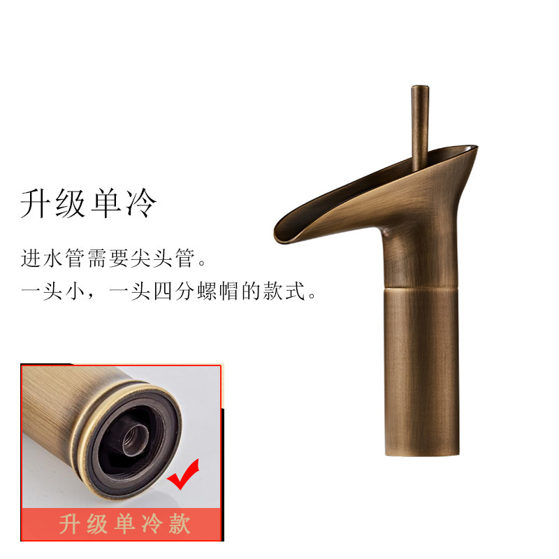 仿古黄铜酒杯瀑布式面盆龙头家用浴室柜洗脸台上盆冷热防溅水龙头|undefined