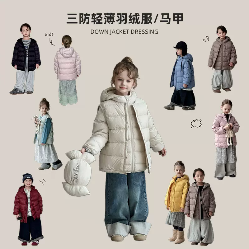 2025新款三防儿童轻薄款羽绒服外套新国标90白鸭绒羽绒马甲外贸