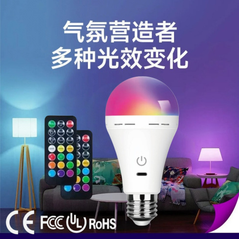 Sınır Ötesi Çok Satılan USB Şarjlı E27 E26 Ampul Üç Renkli RGB LED Ampul Uzaktan Kumanda Dokunmatik Anahtarlı Acil Lamba