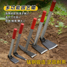 跨境多功能种菜种花家用小锄头户外锰钢挖土除草工具园艺小花锄