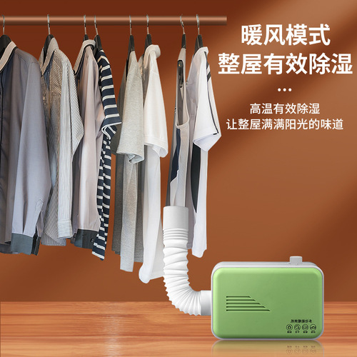Multifunction Mini Dryer Low Power Home Clothing Dryer with Timer Blanket Dryer Cross-border Dryer